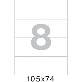 Этикетки самоклеящиеся Комус (ProMega Label) 105х74 мм 8 штук на листе белые (100 листов в упаковке)