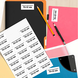 Этикетки самоклеящиеся Комус (ProMega Label) 70х32 мм 27 штук на листе белые (100 листов в упаковке)