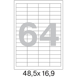 Этикетки самоклеящиеся Комус (ProMega Label) 48,5х16,9 мм 64 штуки на листе белые (100 листов в упаковке)