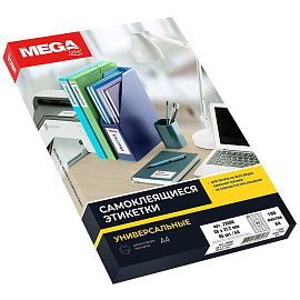 Этикетки самоклеящиеся Комус (ProMega Label) 38х21,2 мм 65 штук на листе белые (100 листов в упаковке)