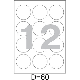 Этикетки самоклеящиеся круглые Комус (ProMega Label) d60 мм 12 штук на листе белые (100 листов в упаковке)