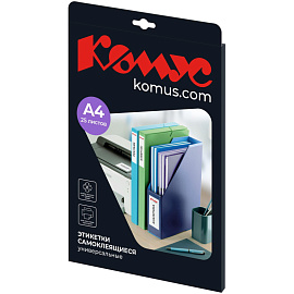 Этикетки самоклеящиеся Комус (ProMega Label) 105х70 мм 8 штук на листе белые (100 листов в упаковке)