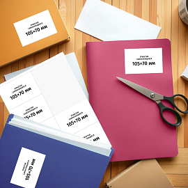 Этикетки самоклеящиеся Комус (ProMega Label) 105х70 мм 8 штук на листе белые (100 листов в упаковке)