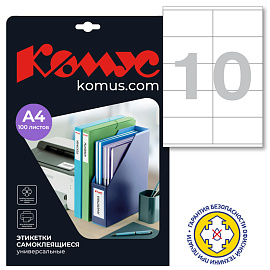 Этикетки самоклеящиеся Комус (ProMega Label) 105х57 мм 10 штук на листе белые (100 листов в упаковке)