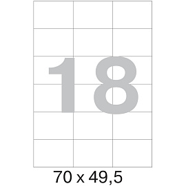 Этикетки самоклеящиеся Комус (ProMega Label) 70х49,5 мм 18 штук на листе белые (100 листов в упаковке)