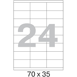 Этикетки самоклеящиеся Комус (ProMega Label) 70х35 мм 24 штуки на листе белые (100 листов в упаковке)