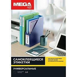Этикетки самоклеящиеся Комус (ProMega Label) 70x28,5 мм 30 штук на листе белые (100 листов в упаковке)