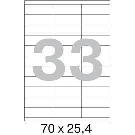 Этикетки самоклеящиеся Комус (ProMega Label) 70х25,4 мм 33 штуки на листе белые (100 листов в упаковке)