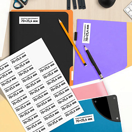 Этикетки самоклеящиеся Комус (ProMega Label) 70х25,4 мм 33 штуки на листе белые (100 листов в упаковке)