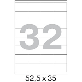 Этикетки самоклеящиеся Комус (ProMega Label) 52,5х35 мм 32 штуки на листе белые (100 листов в упаковке)