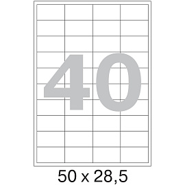 Этикетки самоклеящиеся Комус (ProMega Label) 50х28,5 мм 40 штук на листе белые (100 листов в упаковке)