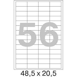 Этикетки самоклеящиеся Комус (ProMega Label) 48,5x20,5 мм 56 штук на листе белые (100 листов в упаковке)