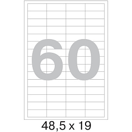 Этикетки самоклеящиеся Комус (ProMega Label) 48,5х19 мм 60 штук на листе белые (100 листов в упаковке)