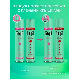 Лак для волос Тафт Classic сверхсильная фиксация 225 мл