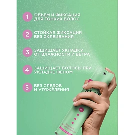 Лак для волос Тафт Classic сверхсильная фиксация 225 мл