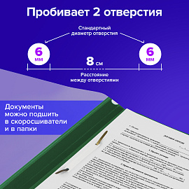 Дырокол металлический BRAUBERG "ULTRA", до 20 листов, черный, 228758 фото Дырокол металлический BRAUBERG "ULTRA", до 20 листов, черный, 228758