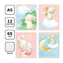 Тетрадь 12л., линия BG "Счастливый зайчик
