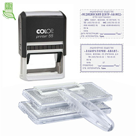 Штамп самонаборный Colop Printer 55-Set-F пластиковый 10 строк 40х60 мм