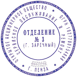 Оснастка для печати круглая Colop Printer R45 45 мм с крышкой черная фото Оснастка для печати круглая Colop Printer R45 45 мм с крышкой черная