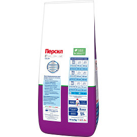 Порошок стиральный автомат Персил Professional Color 14 кг для белого и цветного белья