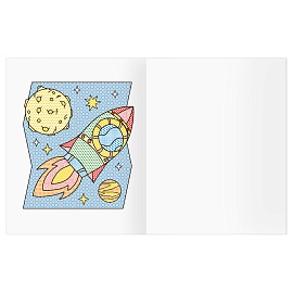 Раскраска водная 200*250, 8 стр., ТРИ СОВЫ "Раскрась водой. Космос