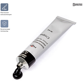 Краска масляная Гамма 701 Сажа газовая 46 мл фото Краска масляная Гамма 701 Сажа газовая 46 мл