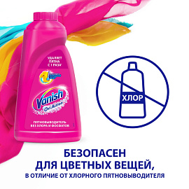 Пятновыводитель Vanish Oxi Action жидкость 2 л фото Пятновыводитель Vanish Oxi Action жидкость 2 л