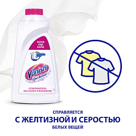 Пятновыводитель Vanish Oxi Action Кристальная белизна жидкий 2 л