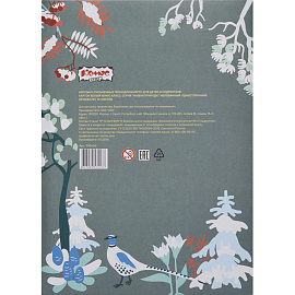 Картон белый Комус Класс Живая природа (A4, 10 листов, мелованный)