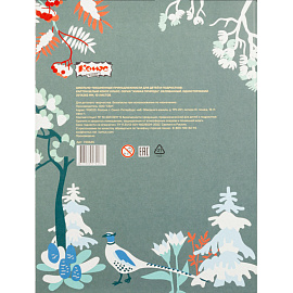 Картон белый Комус Класс Живая природа (A4, 10 листов, мелованный)