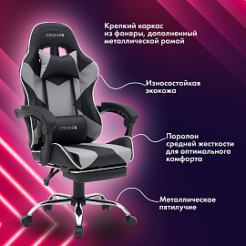 Кресло компьютерное CROMEX (КРОМЕКС) "Wave GM-145", вибромассаж, подножка, подушки, экокожа, черное/серое, 532956