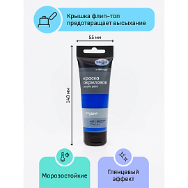 Краски акриловые художественные ГАММА "Студия", 12 цветов, туба 75 мл, картонная упаковка, 140820202