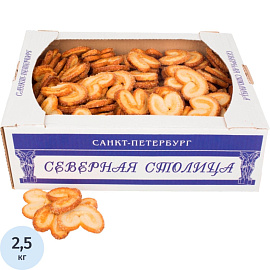 Печенье слоеное Северная столица Валентинки 2.5 кг