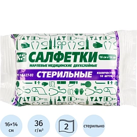 Салфетка марлевая Ньюфарм стерильная 16х14 см 2-слойная плотность 36 г (10 штук в упаковке)