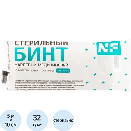 Бинт марлевый Ньюфарм стерильный 5 м х 10 см плотность 32 г
