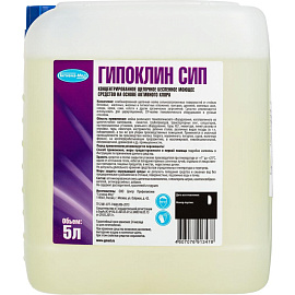Моющее средство с дезинфицирующим эффектом Бриллиант Гипоклин СИП 5 л (концентрат) фото Моющее средство с дезинфицирующим эффектом Бриллиант Гипоклин СИП 5 л (концентрат)