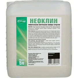 Моющее средство универсальное Неоклин 5 л (концентрат)