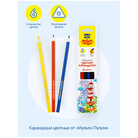 Карандаши цветные Мульти-Пульти "Невероятные приключения", 06цв., трехгран., заточен., картон, европодвес фото Карандаши цветные Мульти-Пульти "Невероятные приключения", 06цв., трехгран., заточен., картон, европодвес