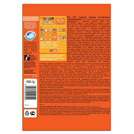 Порошок для машинной стирки Tide "Альпийская свежесть", 450г