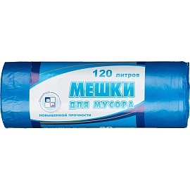 Мешки для мусора Green Pack 120 л синие (ПНД 18 мкм, 20 штук)
