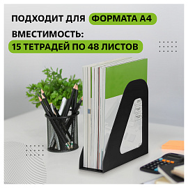 Лоток для бумаг вертикальный СТАММ "Фаворит", черный, ширина 90мм фото Лоток для бумаг вертикальный СТАММ "Фаворит", черный, ширина 90мм
