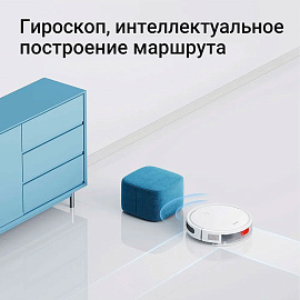 Робот-пылесос Xiaomi Robot Vacuum E10 B112 (BHR6783EU)