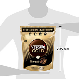 Кофе растворимый сублимированный Нескафе Голд Бариста 400 г (пакет)