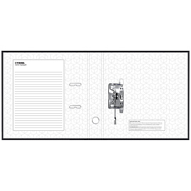 Папка-регистратор СТАММ "Офис", 70мм, бумвинил, черная фото Папка-регистратор СТАММ "Офис", 70мм, бумвинил, черная