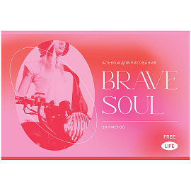Альбом для рисования 20л., А4, на скрепке BG "Free live