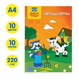 Картон цветной А4, Мульти-Пульти, 10л., 10цв., немелованный, в папке, "Приключения Енота
