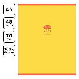 Тетрадь предметная 48л. BG "Monocolor. Element" - Литература, ламинация soft-touch, выб. лак, 70г/м2