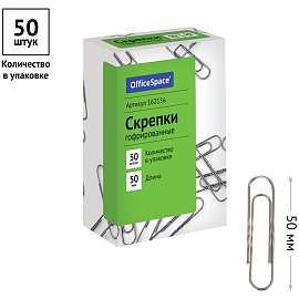 Скрепки 50мм, OfficeSpace, 50шт., гофрированные, карт. упаковка фото Скрепки 50мм, OfficeSpace, 50шт., гофрированные, карт. упаковка
