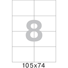 Этикетки самоклеящиеся Комус (ProMega Label) 105х74 мм 8 штук на листе белые (25 листов в упаковке)