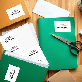 Этикетки самоклеящиеся Комус (ProMega Label) 105х74 мм 8 штук на листе белые (25 листов в упаковке)